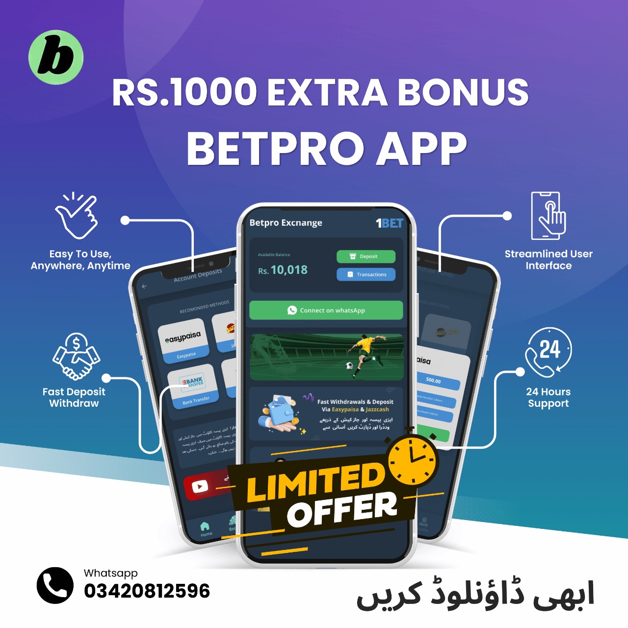 BetPro Wallet - Manage Betting Deposits and Withdrawals